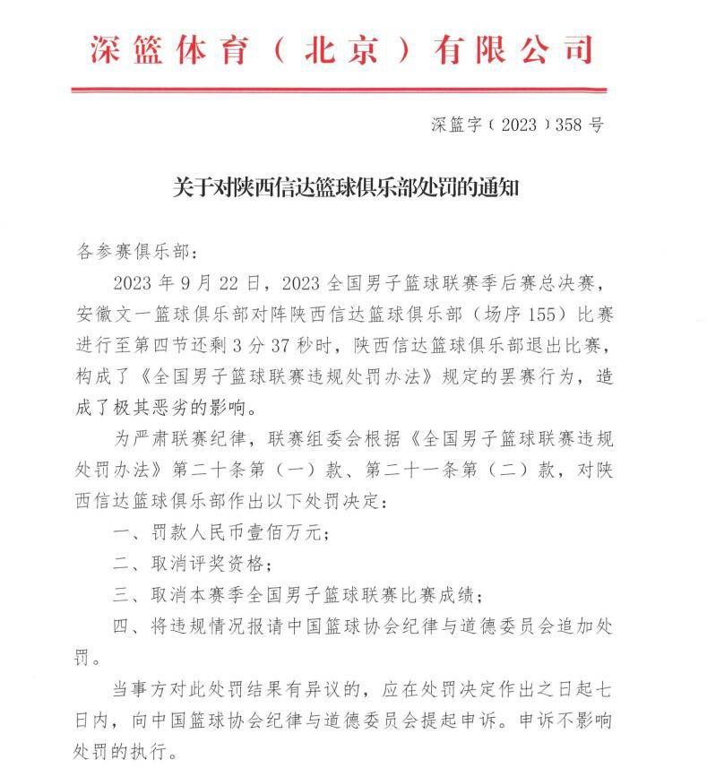 在2015年时，曼联认为埃文斯不够好所以将他出售，但在八年之后，埃文斯成了他们最稳定的后卫，当曼联需要他的时候，他一直都在那里。